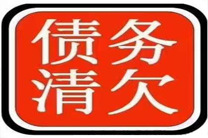 顾客120万投资资金顺利讨回